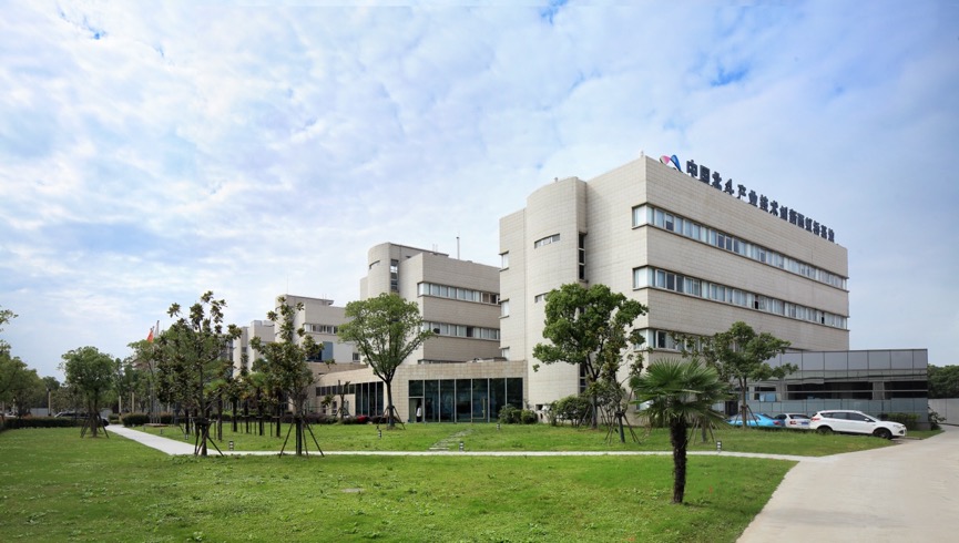 北斗西虹橋基地(西虹橋公司供圖)