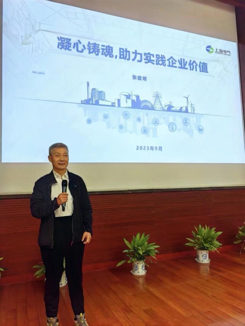 張建明退休后經常走進企業，走近青年職工，講好黨史國史和國資國企的故事。