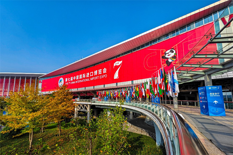 第七屆進博會外景。 人民網記者 王初 攝