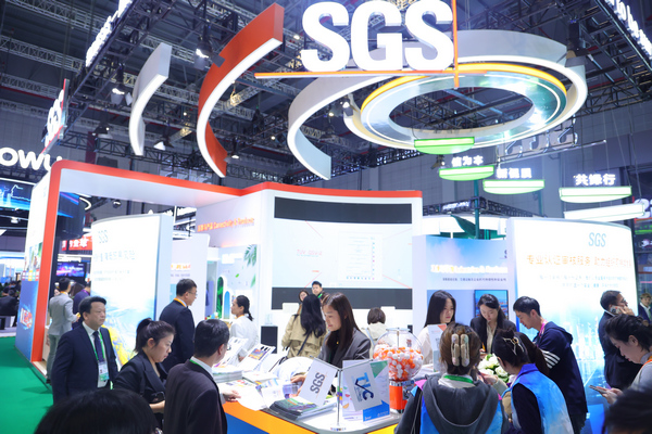 第七屆中國國際進口博覽會，SGS展臺。（受訪者供圖）