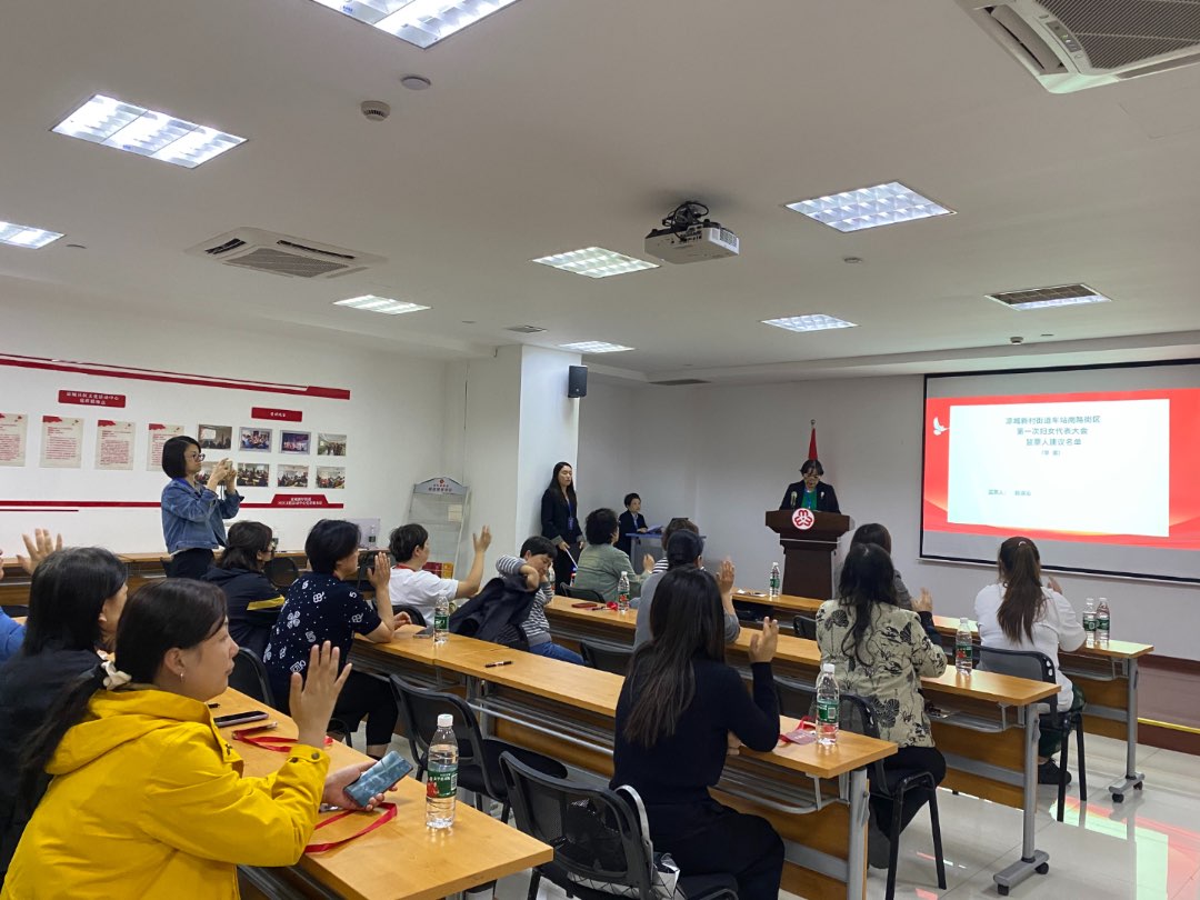 凝聚“她力量”！這個街道成立全區首個街區婦聯→