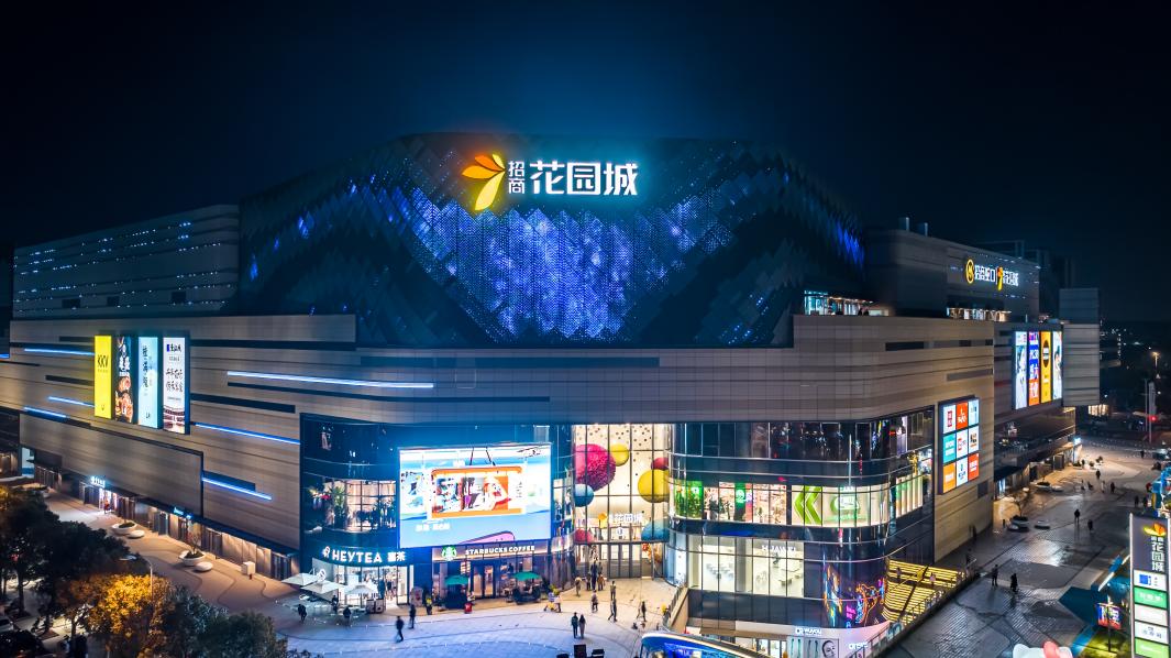 招商花園城夜景(曹路鎮供圖)