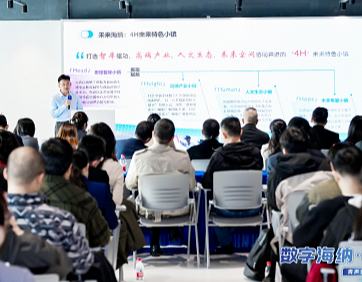 普陀青聲話未來，共筑數字海納夢