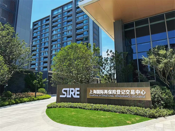 位于滴水湖金融灣的上海國際再保險登記交易中心。臨港新片區經濟公司供圖
