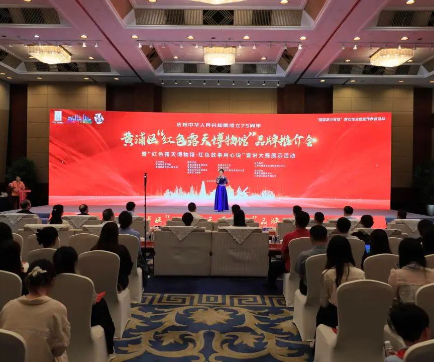 “紅色露天博物館”品牌持續煥新