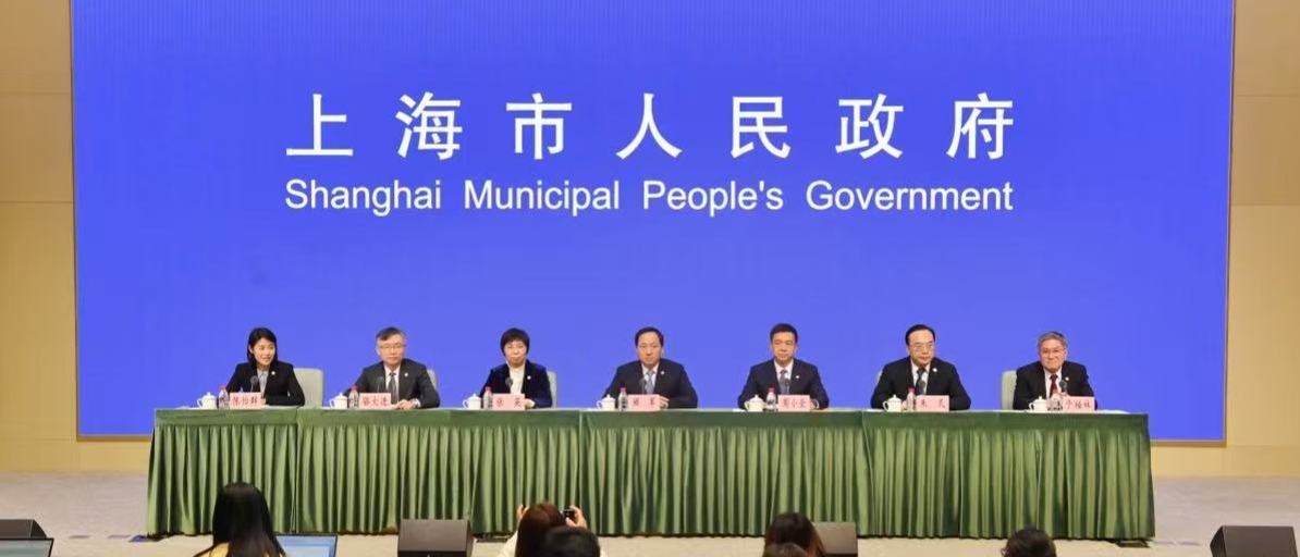 上海2024年經濟運行情況如何？這場發布會詳解
