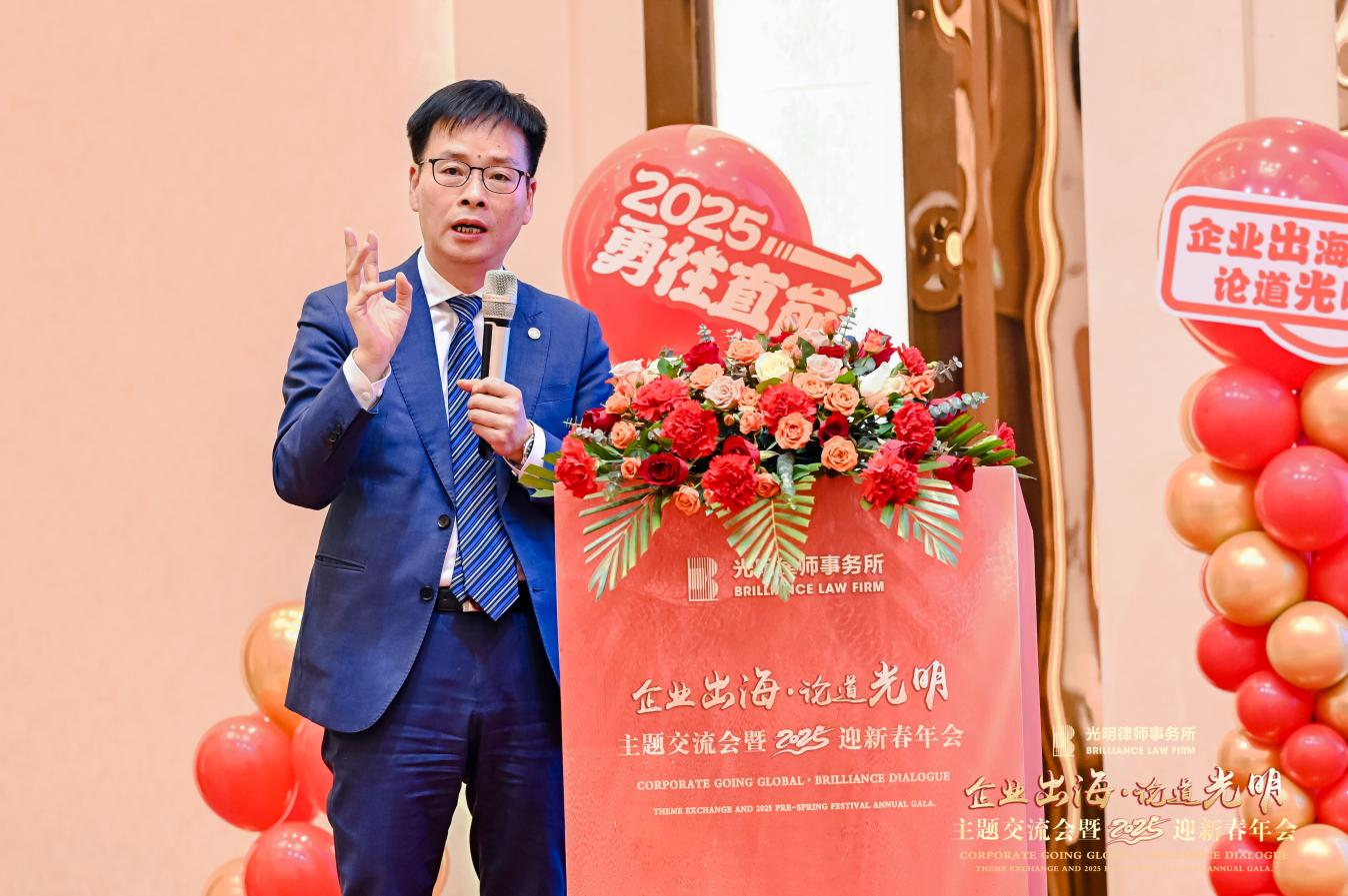 光明全球管委會主任、上海市光明律師事務所主任王樹平總結講話