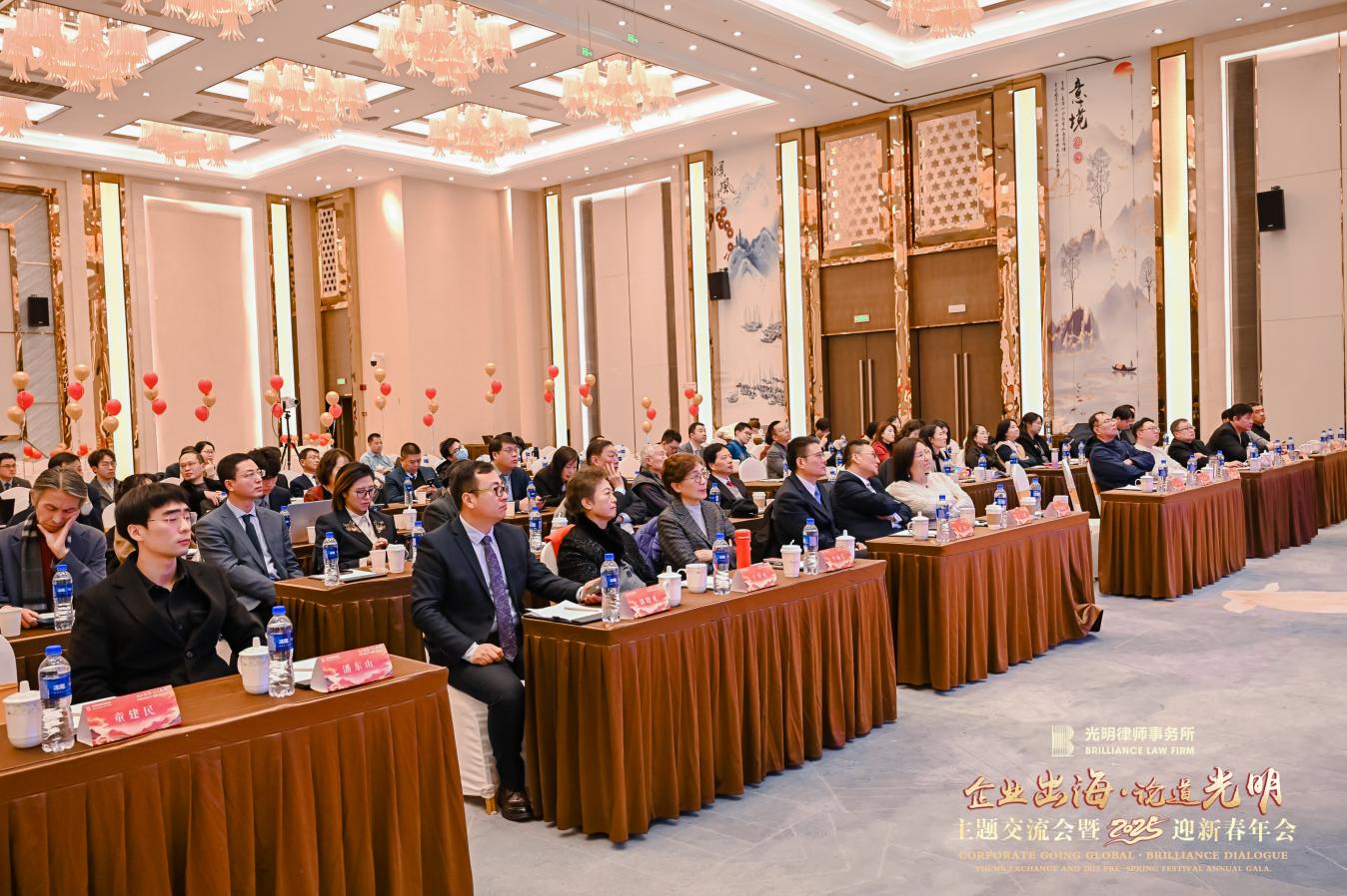 主題交流會現場