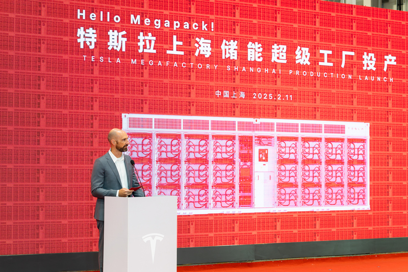 投產儀式(來源:特斯拉供圖)