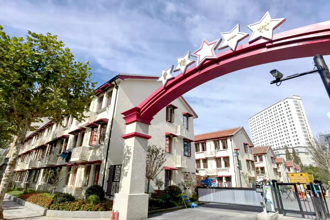 完成舊住房成套改造的工人新村