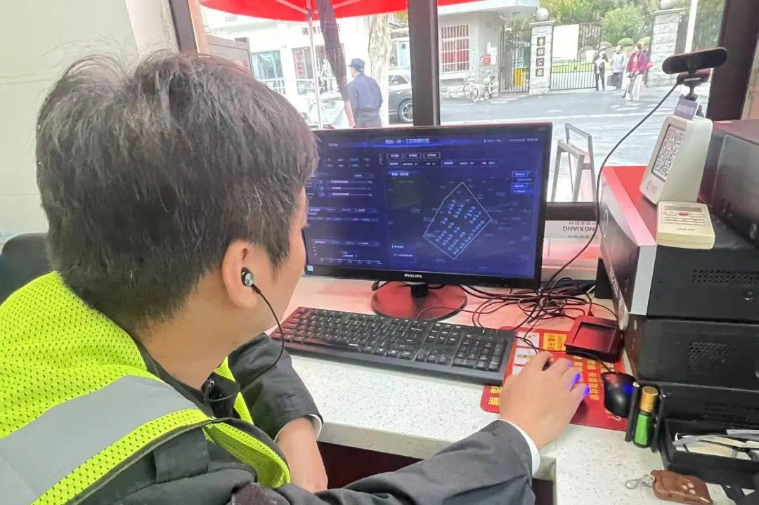 智能停車系統管理平臺