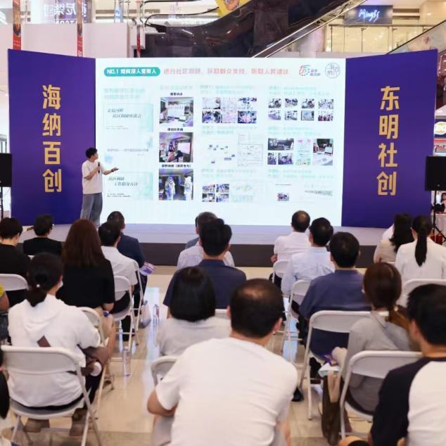 全程陪伴，這個街道為創業者提供試錯機會如何破解“有活沒人干”與“有人沒活干”的結構性矛盾？東明路街道以社區為平臺，聚焦社區生活需求和社區重點群體，打通了需求與服務的微觀循環，以此破題。