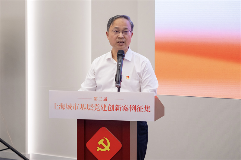 中共上海市委黨校社會學教研部主任、教授何海兵介紹征集要求。