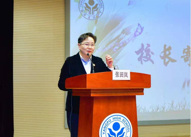 楊浦高級中學校長 張田嵐