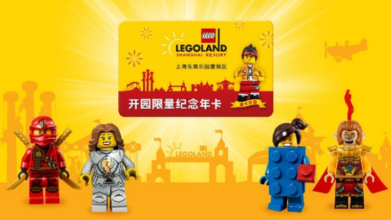 開園限量紀念年卡和開園限量酒店套餐正式開售