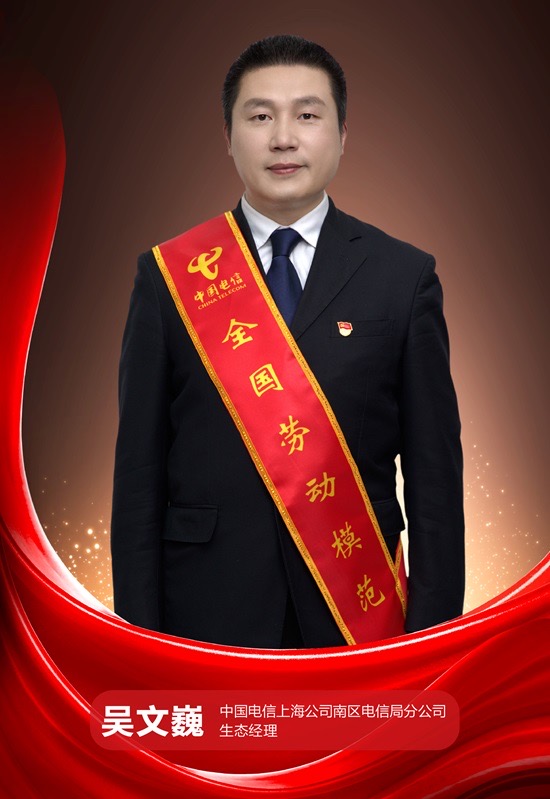 全國勞模吳文巍。受訪者供圖