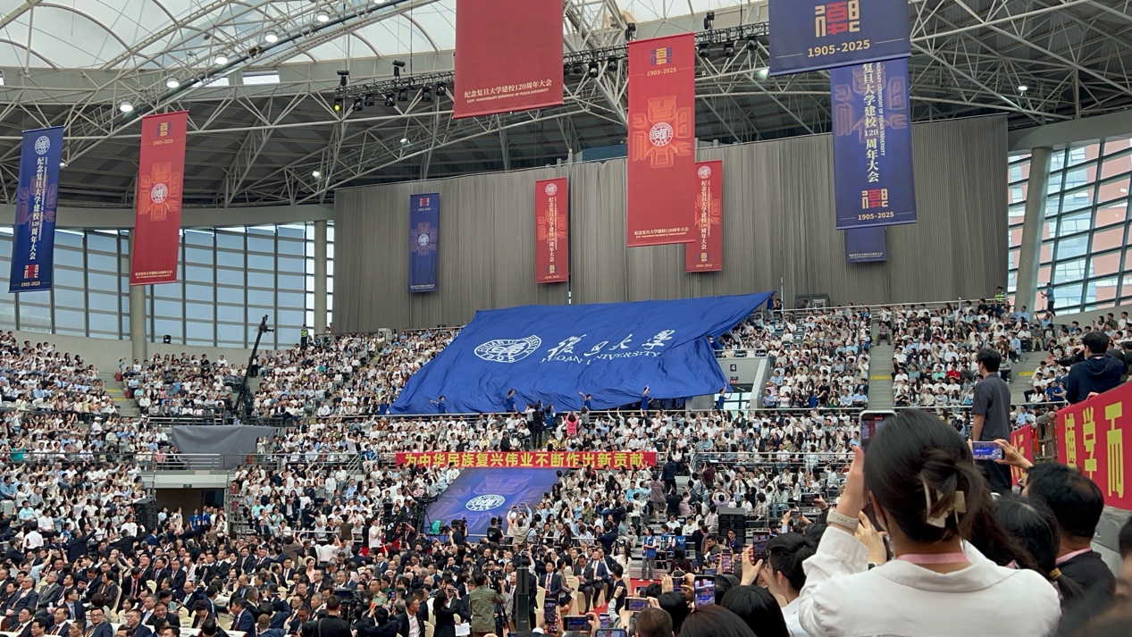 紀念復旦大學建校120周年大會現場。馬作鵬攝