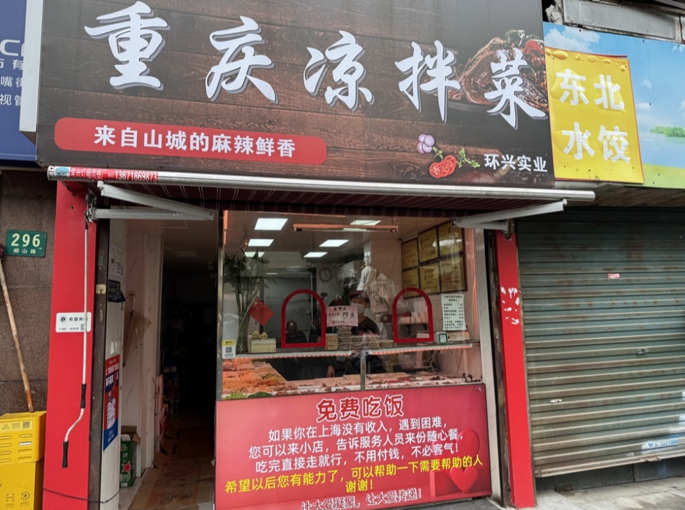 【編者按】   弄堂小籠熱氣蒸騰，梧桐樹下的咖啡館孕育創業藍圖，菜場畫廊與市井吆喝共奏交響……當大型連鎖席卷都市，上海正用“社區商業”為這座城市的經濟活力寫下生動注腳。  近年來，上?！?5分鐘社區生活圈”逐步從藍圖走進現實，記者深入街巷褶皺，記錄那些鑲嵌在居民日常中的商業圖景與人情故事，拆解一條條鮮活的毛細血管如何承載人們的生計、記憶與變遷。  通過這些充滿煙火氣的生動故事，我們希望呈現上海社區商業的真實面貌，同時探討其背后的發展邏輯與城市價值。