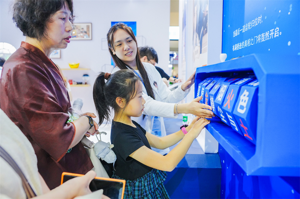 第十一屆上交會開幕，參展企業近千家。人民網記者 葛俊俊攝