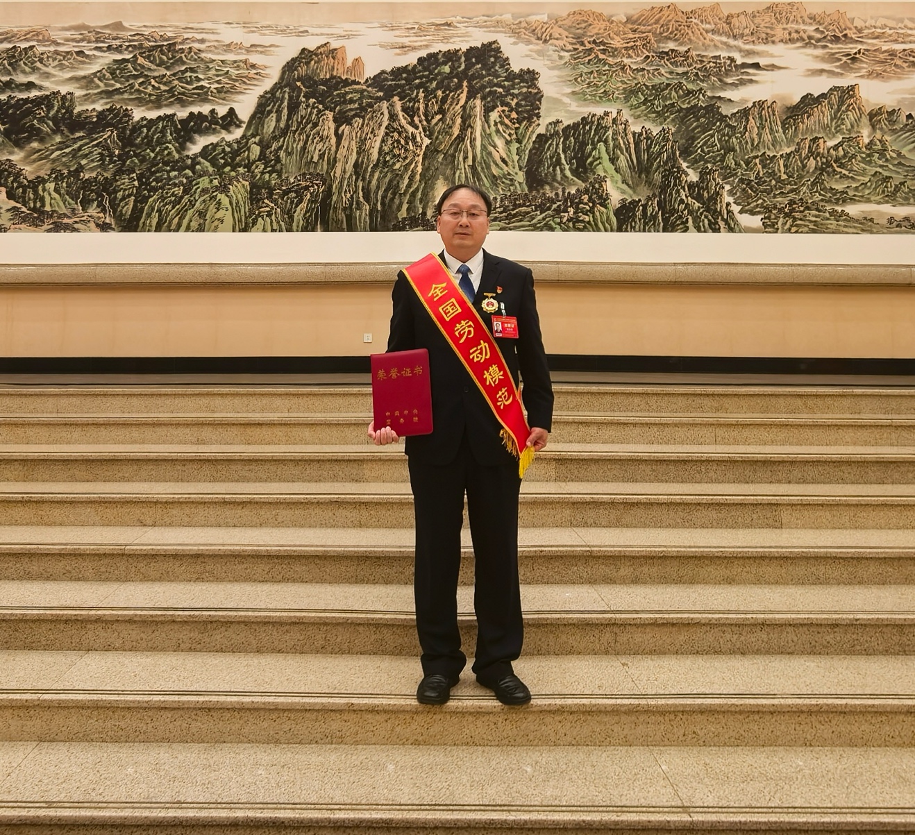 張發奇被授予2025年“全國勞動模范”稱號