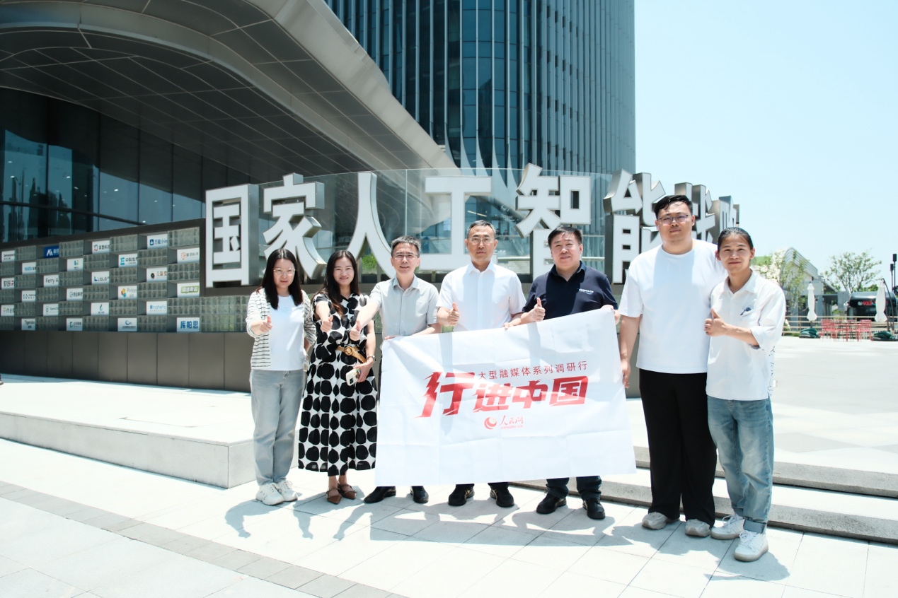 人民網2025“行進中國”調研采訪團走進上海。錢尤祎攝