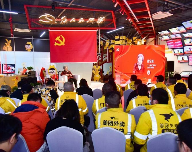 美團：城市與騎手雙向奔赴，共筑“暖新”友好城區黨建品牌何以激活城市治理新引擎？美團（上海）黨委的實踐，為超大城市的“新”群體黨建與治理創新提供了鮮活樣本：黨建品牌的生命力在于精準回應時代之問。緊扣新就業群體急難愁盼，將“幫大家吃得更好，生活更好”的企業使命與人民城市理念相融合，使“騎手友好城區”品牌立得住、傳得開、叫得響。