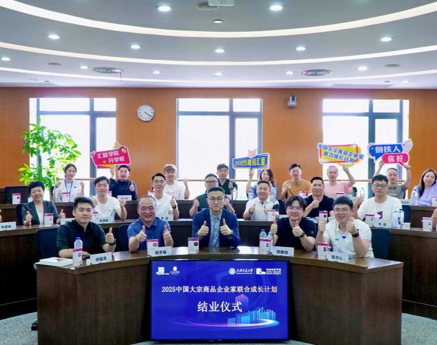 上海鋼聯：“‘鋼’毅前行，‘聯’心向黨”，創新黨建路徑“鋼”，象征著堅韌不拔與頑強毅力，恰似鋼鐵企業在激烈的市場競爭中，面對重重挑戰，始終如鋼鐵般堅硬，勇往直前，堅定不移地走可持續發展與高質量發展之路?！奥摗弊?，巧妙地融入了企業名稱，不僅表達了全體黨員及員工心連心，緊密團結在黨的周圍，更彰顯了公司內部的凝聚力與向心力?！颁撹F精神是我們企業的靈魂，也是我們黨建工作的核心。我們將鋼鐵精神融入到黨建品牌的創建中，就是希望激勵全體黨員和員工在面對困難時，能夠發揚鋼鐵般的意志，為企業的發展和國家的建設貢獻力量?！崩钣聞俦硎?。