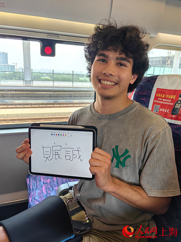 Alistar向記者展示自己的中文名字——貝展誠。人民網記者 唐小麗攝