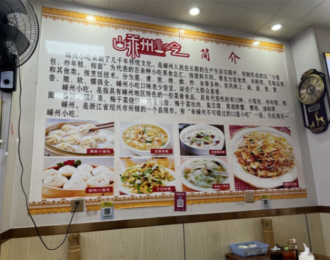 政策賦能薄利小店 嵊州小籠“蒸”出煙火氣    嚴師傅說，為了傳播地方特色小吃，政府還提供了一些補貼——免費提供印有統一嵊州字樣的碗筷、蒸籠、圍裙等?！爸恍枰T頭和設計按照政府政策要求來就能拿補貼。降低了開業成本，家鄉小吃才能遍地開花?！?#13;    目前店里堂食+外賣每天能有100多單，客單價大概在20到30元，一天營業額2、3千左右，生意好的時候能有5、6千。