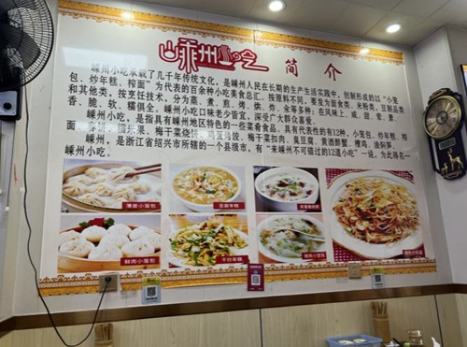 【編者按】   弄堂小籠熱氣蒸騰，梧桐樹下的咖啡館孕育創業藍圖，菜場畫廊與市井吆喝共奏交響……當大型連鎖席卷都市，上海正用“社區商業”為這座城市的經濟活力寫下生動注腳。  近年來，上?！?5分鐘社區生活圈”逐步從藍圖走進現實，記者深入街巷褶皺，記錄那些鑲嵌在居民日常中的商業圖景與人情故事，拆解一條條鮮活的毛細血管如何承載人們的生計、記憶與變遷。  通過這些充滿煙火氣的生動故事，我們希望呈現上海社區商業的真實面貌，同時探討其背后的發展邏輯與城市價值。