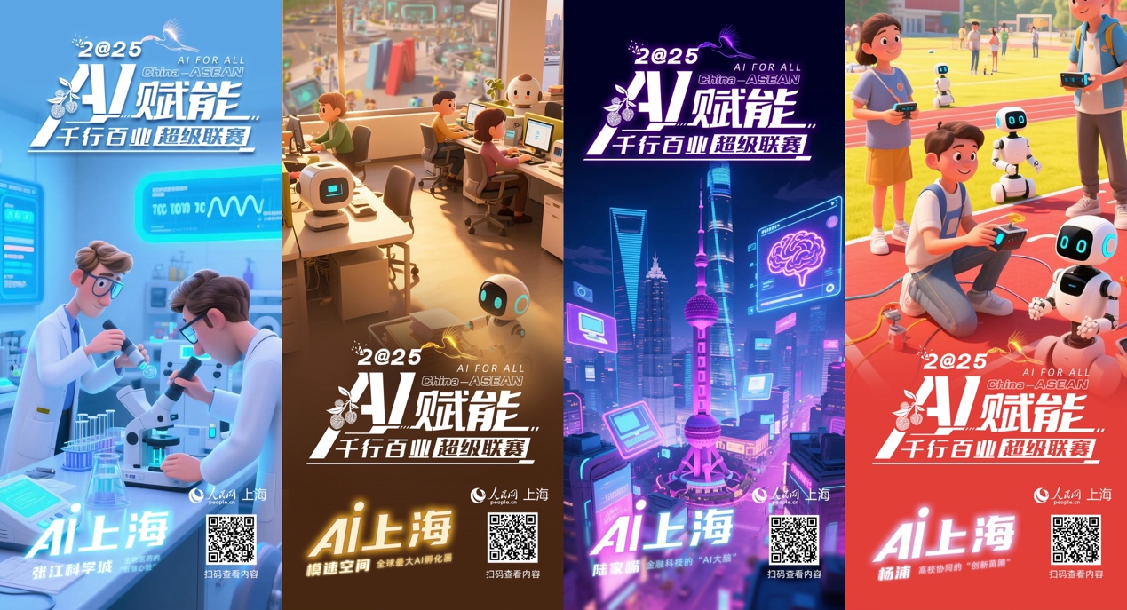 黃浦江畔，有家AI“教材”定制工廠這家企業致力于成為中國首家專業人工智能語料公司，打造基于世界知識體系和價值對齊的大模型語料“超級工廠”。