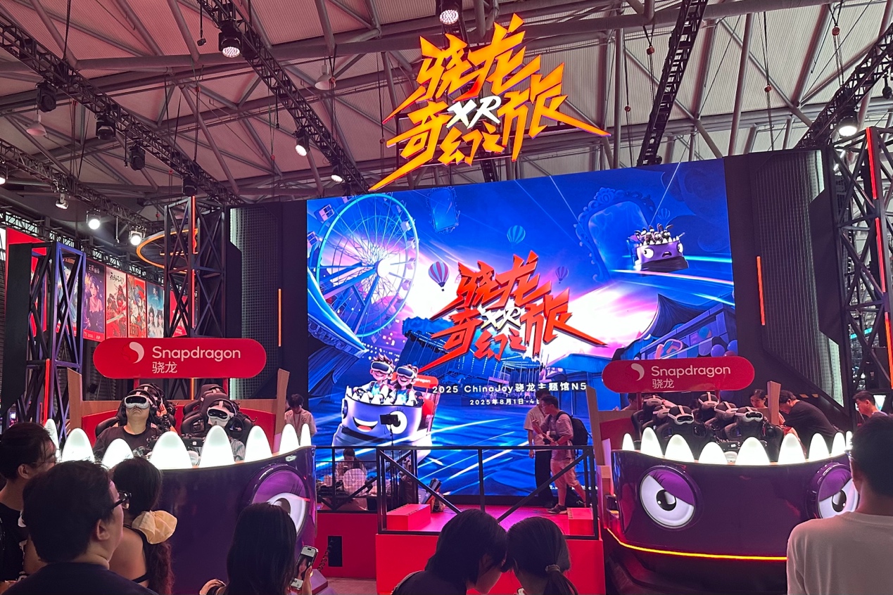 XR技術在游戲領域應用不斷豐富