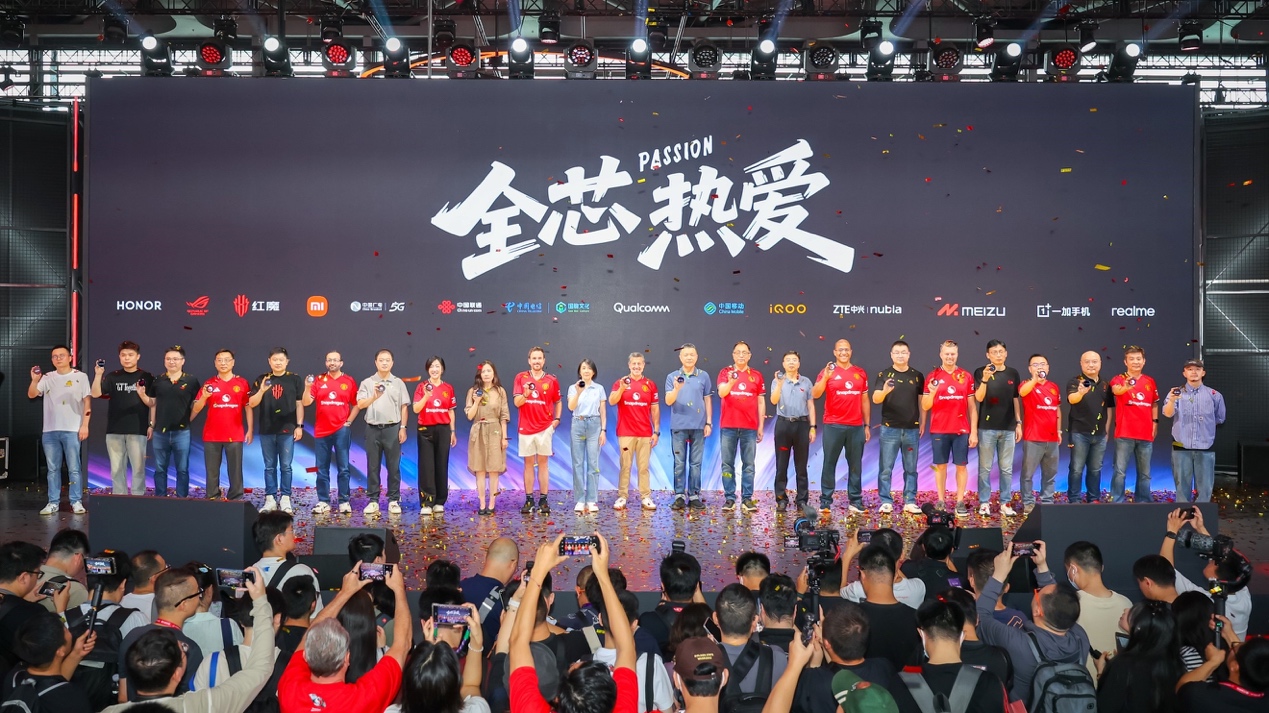 高通在ChinaJoy期間與合作伙伴們共同亮相