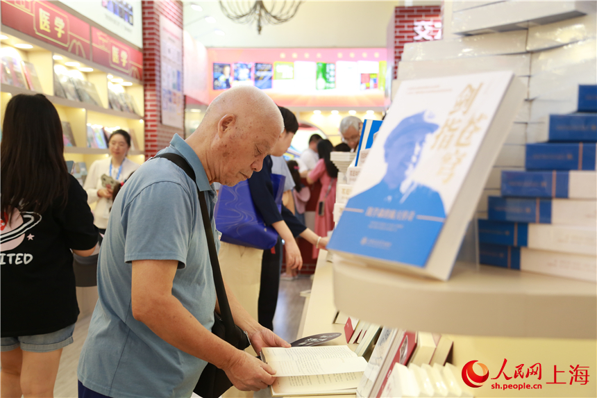 首設“雙主場”，上海書展今日開幕