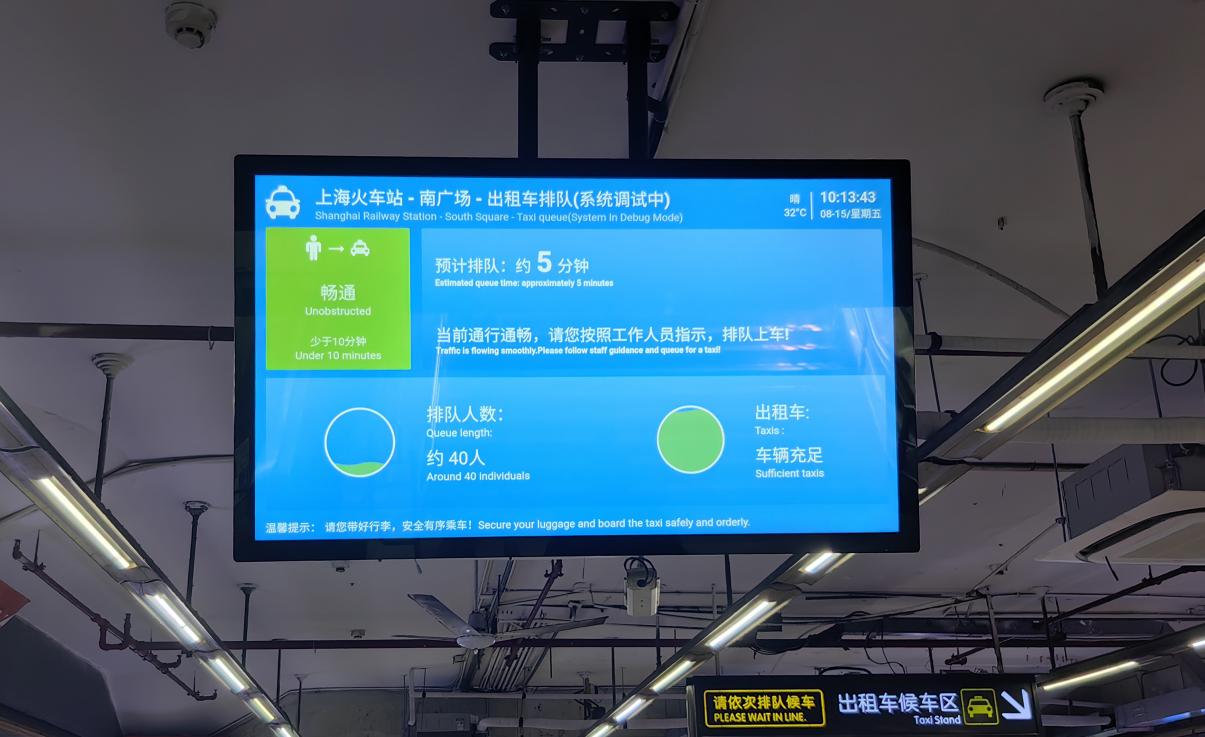 上午10點多，記者看到候車區屏幕上顯示預計排隊5分鐘。唐小麗攝