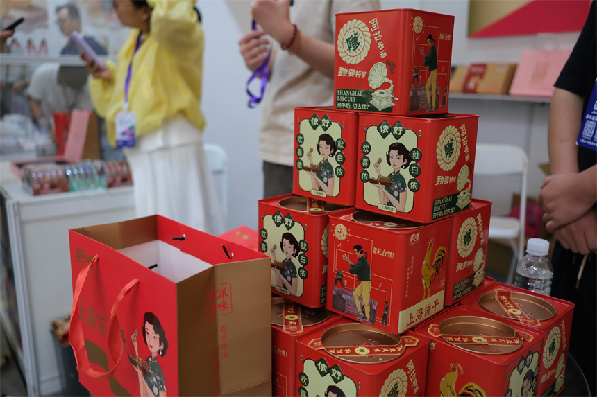 第十九屆中華老字號博覽會開幕，200余家品牌攜新品集中亮相