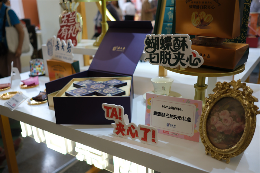 第十九屆中華老字號博覽會開幕，200余家品牌攜新品集中亮相