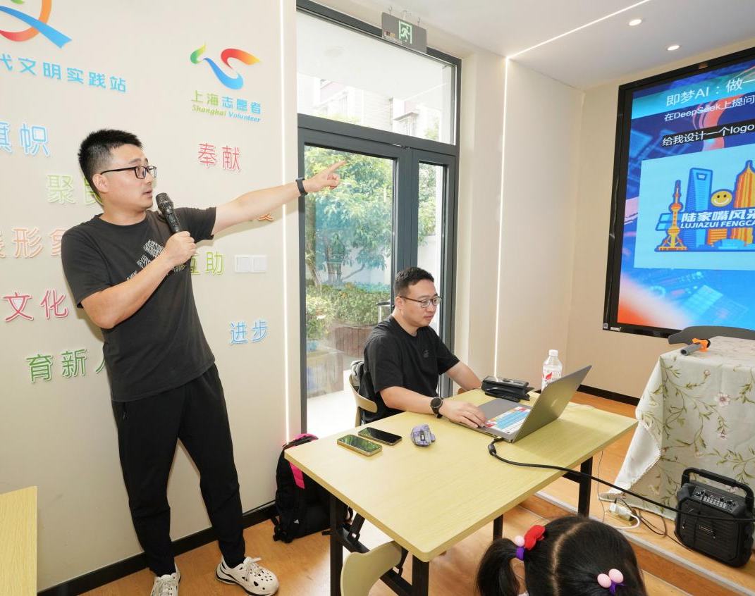   AI 賦能，為社區煙火氣注入“智慧基因”  在上海東明路街道，一場由AI驅動的社區變革正悄然發生。2025年7月，80后創客陳亮與韓非帶著他們的AI創業項目正式落地于此，短短3個月，便已不斷融入在社區治理與居民生活中，為這片充滿煙火氣的社區注入了“智慧基因”。