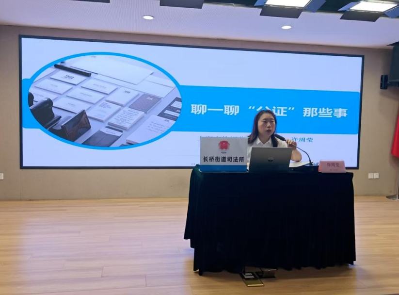 公證那些事都講透了