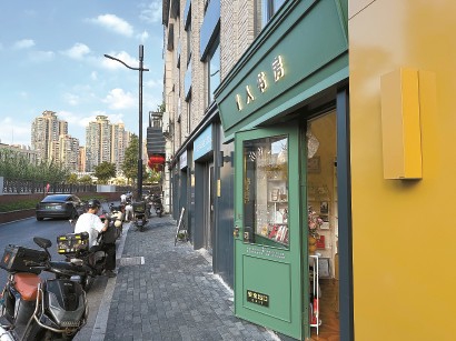 “i人書房”開在南蘇州河路1455號。