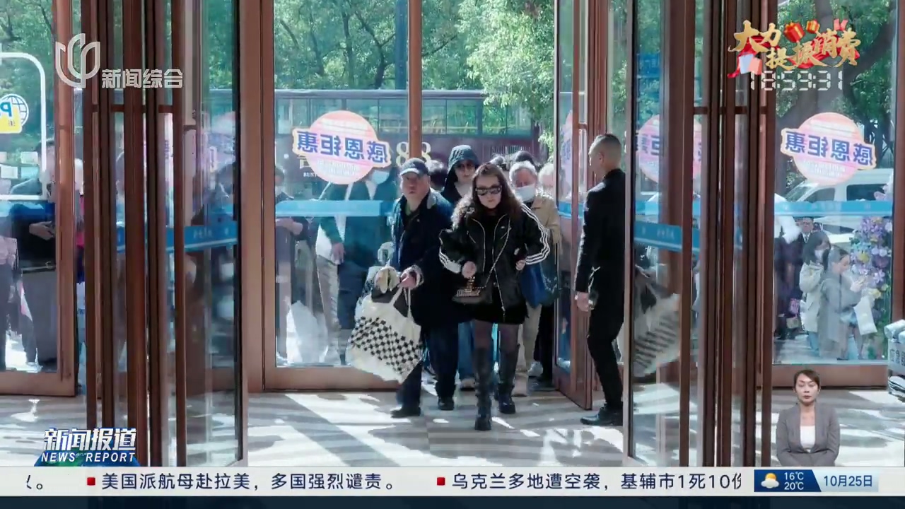 滬上實體商場搶灘“雙11”