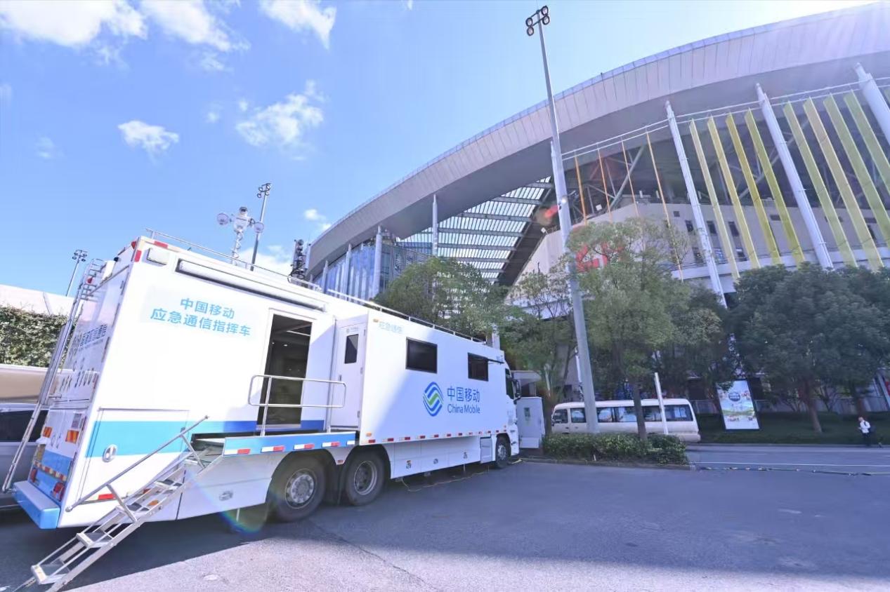 上海移動以“全勤生”身份圓滿完成歷屆進博會通信保障