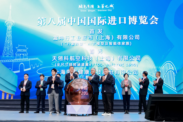 震坤行“行家玲瓏”AI大模型首發