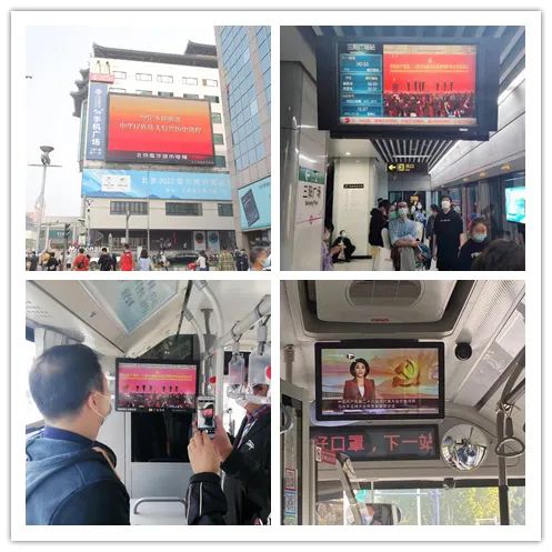 全國移動電視頻道(平臺)同步轉播