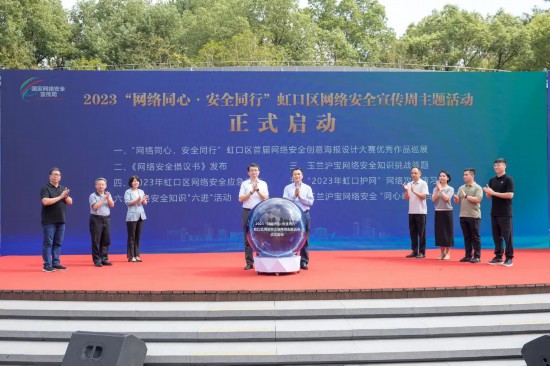 微信圖片_20230907120311.jpg 圖片