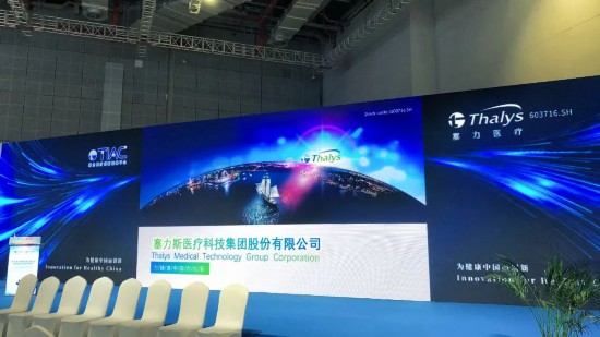 塞力醫療亮相進博快閃舞臺2.jpg 圖片