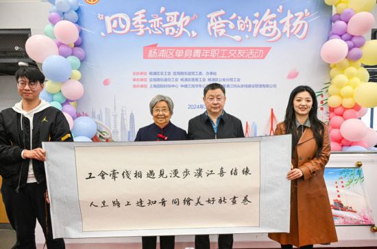 董海明(右二)與黃寶妹(右三)為青年職工開啟幸福寄語畫卷