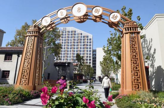 升級蝶變后的長白228街坊