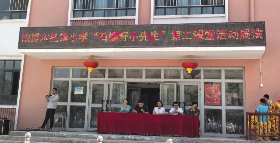 葉城縣依提木孔鎮中心小學“石榴籽小先生”第二課堂活動展演精彩紛呈