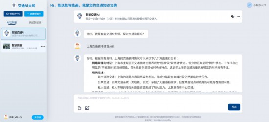 通達AI智能體平臺